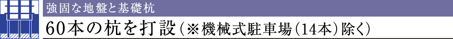 łȒnՂƊbY60{̍YŐ݁i@Bԏi14{jj
