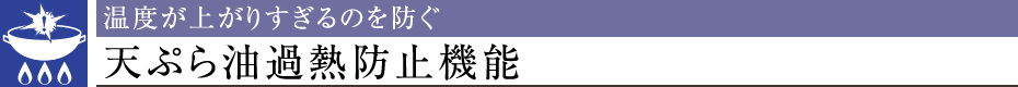 xオ肷̂hVՂߔMh~@\
