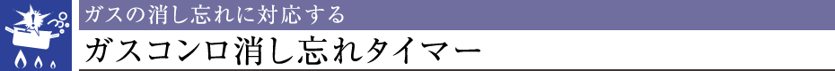 KX̏YɑΉKXRY^C}[