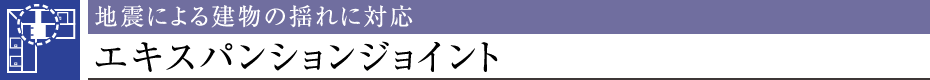 nkɂ錚̗hɑΉGLXpVWCg