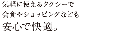 CyɎg^NV[ŉHVbsOȂǂSŉKB