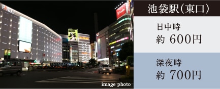 r܉wij570~ [鎞650~