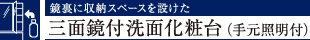 Ɏ[Xy[X݂Oʋtʉϑi茳Ɩtj