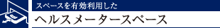 Xy[XLpwX[^[Xy[X