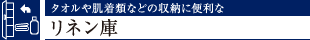 ^I┧ނȂǂ̎[ɕ֗ȃl