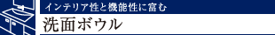 CeAƋ@\ɕxސʃ{E
