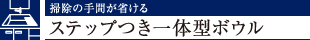 |̎ԂȂXebv̌^{E