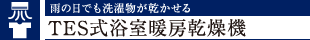 J̓ł󕨂TESg[@