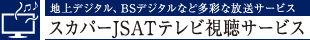 nfW^ABSfW^ȂǑʂȕT[rXXJp[JSATerT[rX