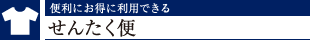 ֗ɂɗpł邹񂽂