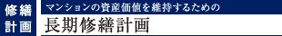 }V̎Ylێ邽߂̒CUv