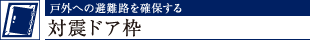 ˊOւ̔HmۂΐkhAg