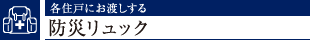 eZ˂ɂnhЃbN