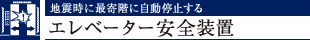 nkɍŊKɎ~Gx[^[Su