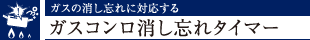 KX̏YɑΉKXRY^C}[