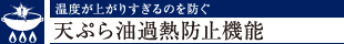 xオ肷̂hVՂߔMh~@\