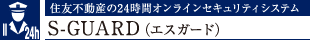 ZFsY24ԃICZLeBVXeS-GUARDiGXK[hj
