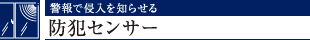xŐNm点hƃZT[