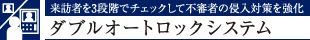 K҂3iKŃ`FbNĕsR҂̐N΍_uI[gbNVXe