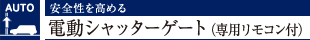 S߂dVb^[Q[gipRtj