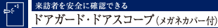 K҂SɊmFłhAK[hEhAXR[viKlJo[tj