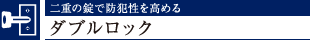 d̏ŖhƐ߂_ubN