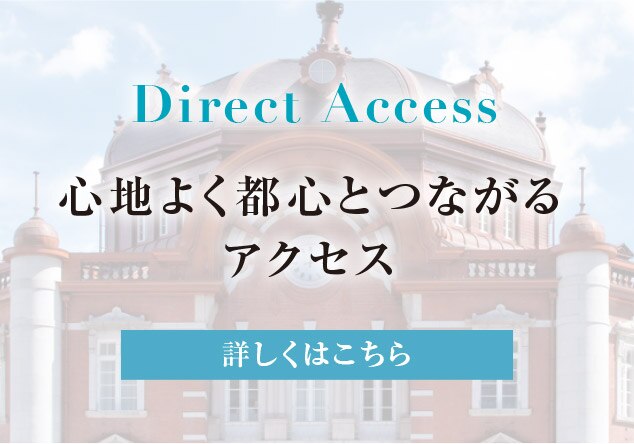 Direct Access