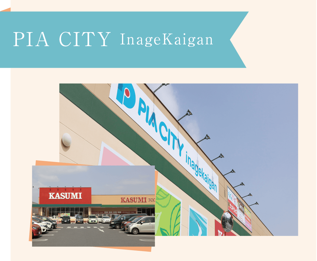 PIA CITY InageKaigan