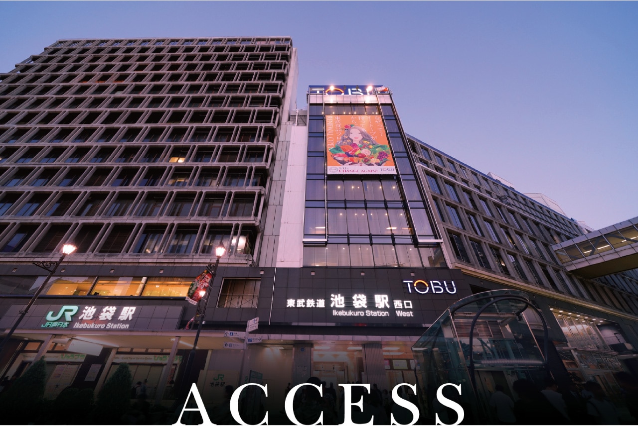 ACCESS