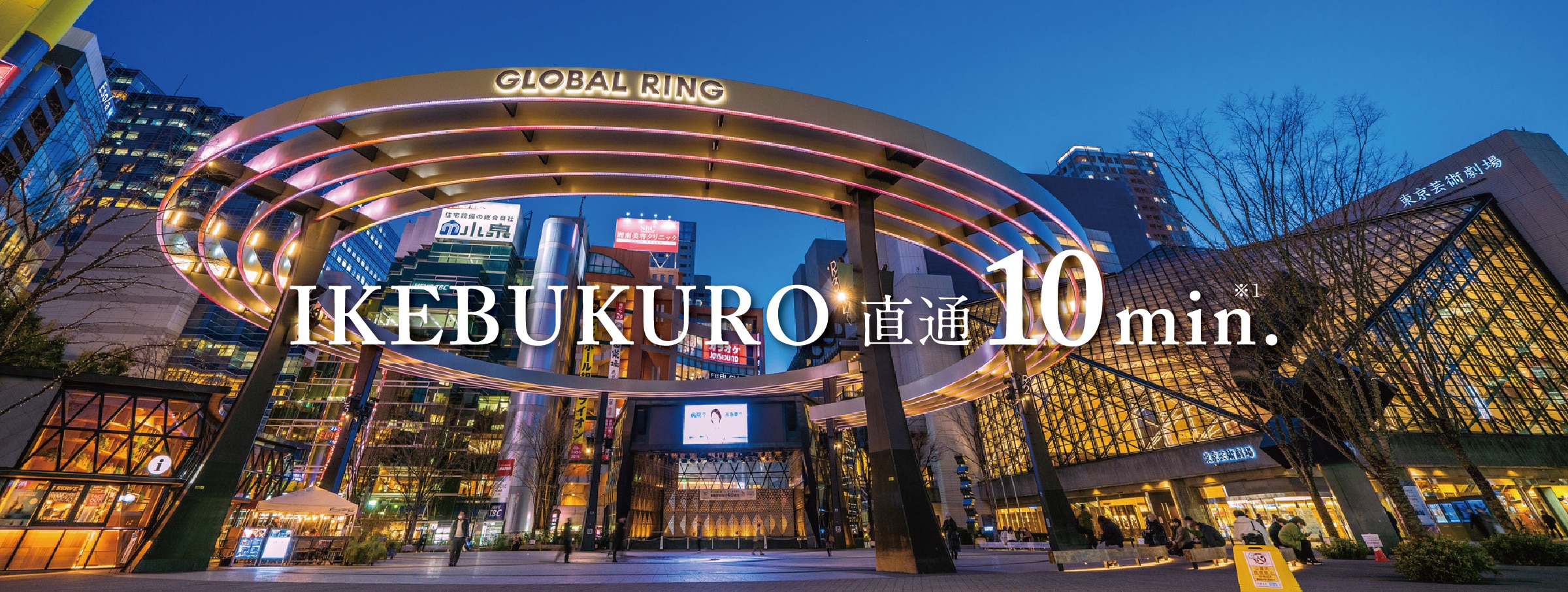 IKEBUKURO 10min.1