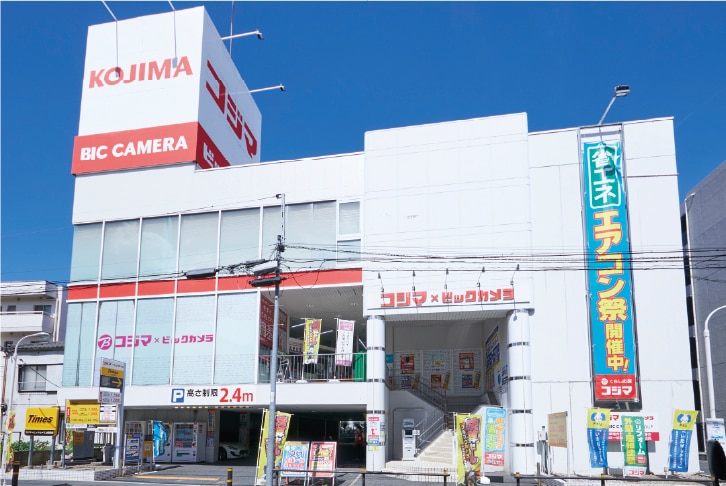コジマ×ビックカメラ上板橋店(E:徒歩6分/C:徒歩7分)