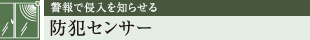 xŐNm点 hƃZT[