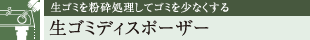 S~𕲍ӏăS~Ȃ S~fBX|[U[