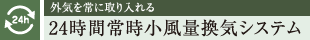 OCɎ 24ԏ펞ʊCVXe