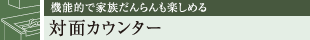 @\IŉƑy߂ ΖʃJE^[