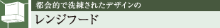 sIŐꂽfUC Wt[h