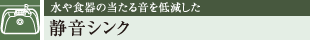 H̓鉹ጸ ÉVN