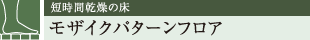 ZԊ̏ UCNp^[tA