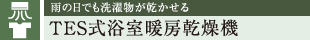 J̓ł󕨂 TESg[@
