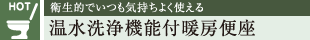 qIłC悭g @\tg[֍