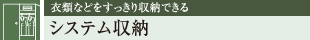 ߗނȂǂ[ł VXe[