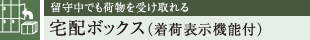 璆łו󂯎 z{bNXiו\@\tj