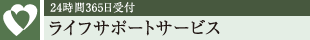 24365t CtT|[gT[rX