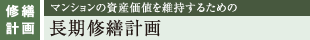 }V̎Ylێ邽߂ CUv