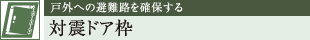 ˊOւ̔Hmۂ ΐkhAg