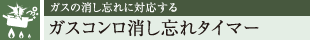 KX̏YɑΉ KXRY^C}[