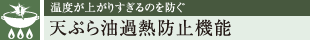 xオ肷̂h VՂߔMh~@\