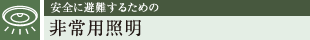 Sɔ邽߂ pƖ