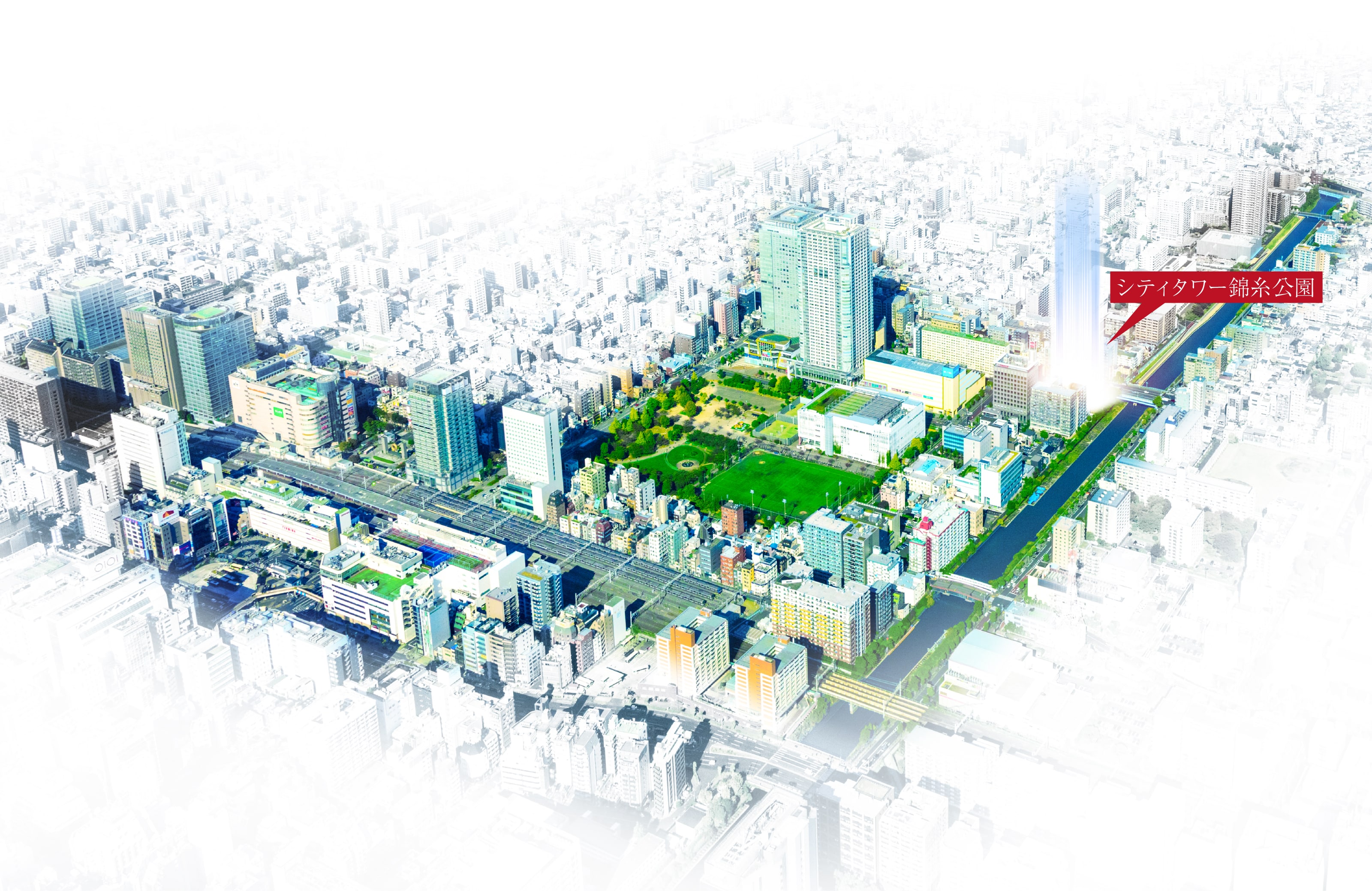 広域エリア概念図