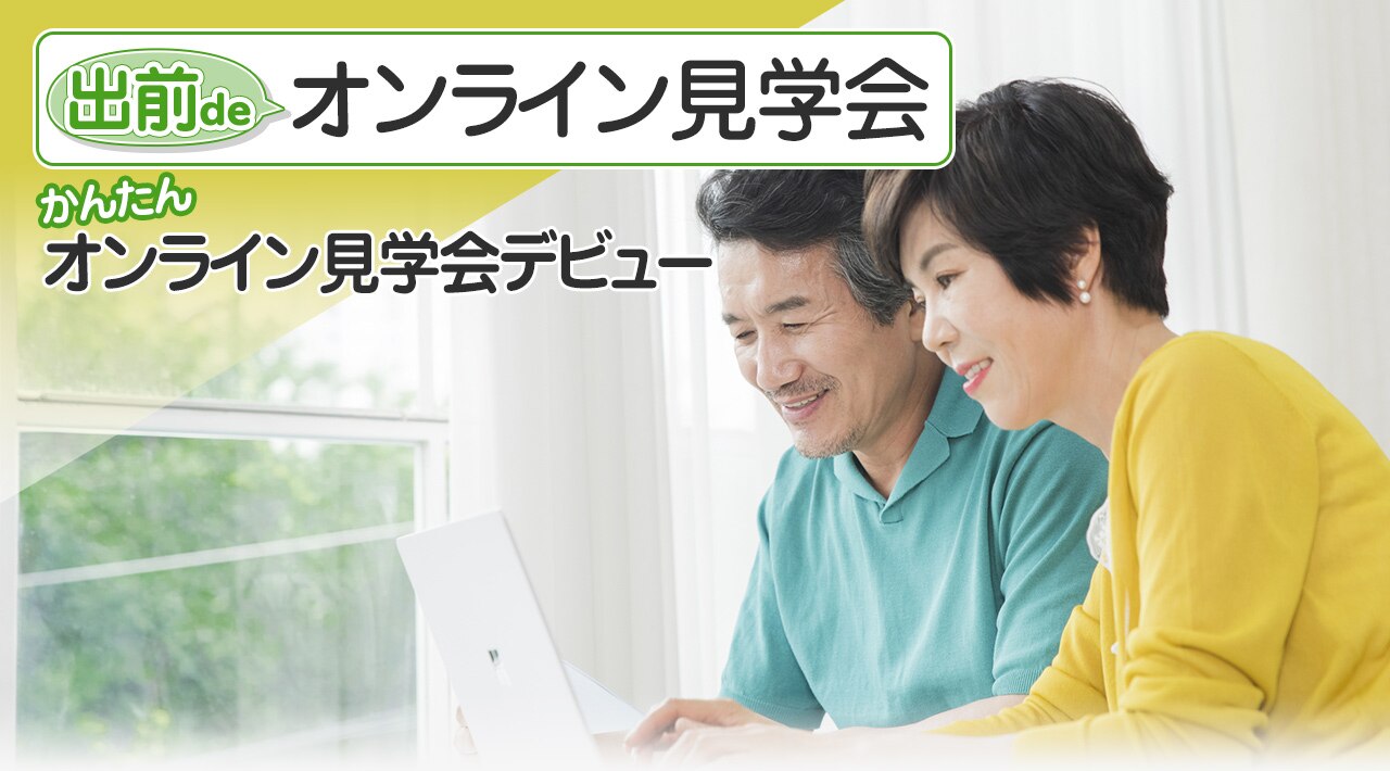イメージフォト